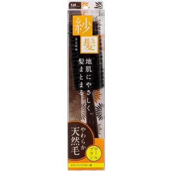 天然毛ロールブラシ(紗髪) L 貝印