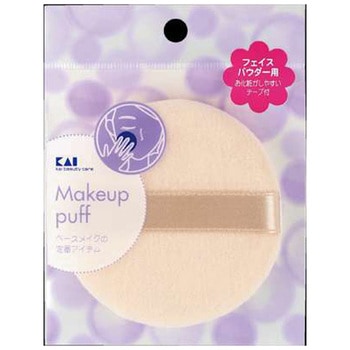 フエイスパウダーパフ 貝印