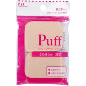 ファンデーションパフ 貝印