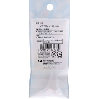 ヘアゴムフトクロ - 貝印