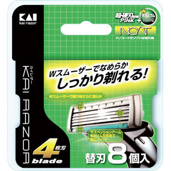 Kai Razor 4枚刃替刃 貝印 カミソリ本体 替刃 通販モノタロウ Bs 8kr4