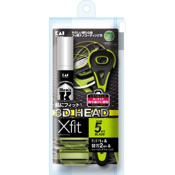 Xfit2P トラベルパック 貝印