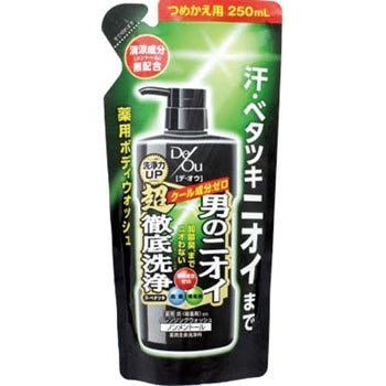 - �f�E�I�E ��p�N�����W���O�E�H�b�V�� �m�������g�[�� ���[�g���� 75719358