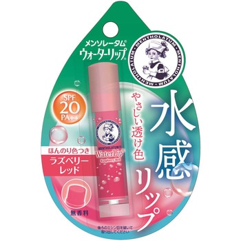 メンソレータム ウォーターリップ ロート製薬