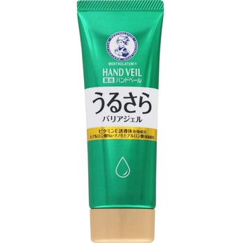 メンソレータム 薬用ハンドベール ロート製薬