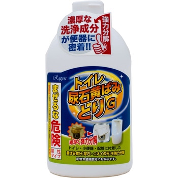 トイレ尿石黄ばみとりG ラグロン