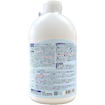 トイレ尿石黄ばみとりG ラグロン