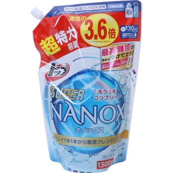 トップ スーパーnanox ナノックス 1個 1300g Lion ライオン 通販サイトmonotaro