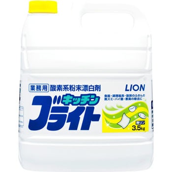 酸素系キッチンブライト Lion ライオン キッチン用漂白剤 除菌剤 通販モノタロウ