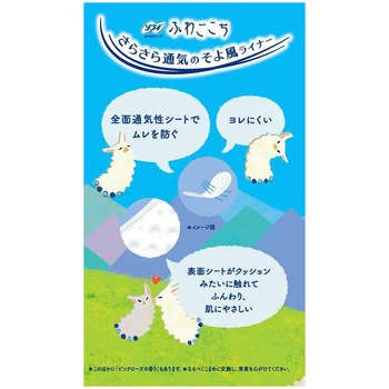 ソフィふわごこち ユニ・チャーム