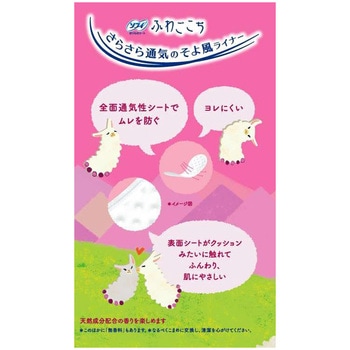 ソフィふわごこち ユニ・チャーム