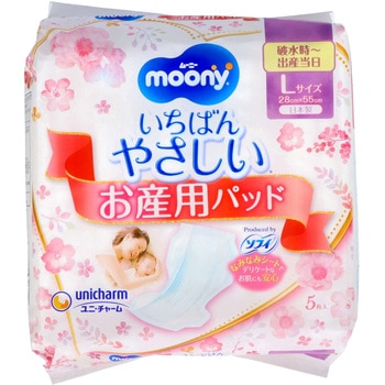 ムーニーお産用ケアパッドL ユニ・チャーム