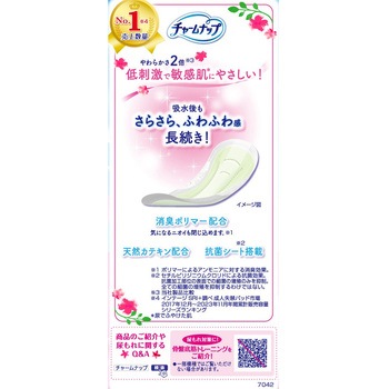 チャームナップ吸水さらフィ ふんわり肌 レギュラーパック ユニ・チャーム