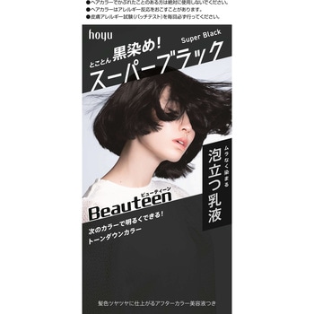 Beauteen(ビューティーン) トーンダウンカラー ホーユー