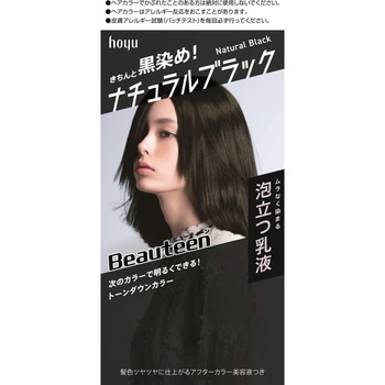 Beauteen(ビューティーン) トーンダウンカラー ホーユー