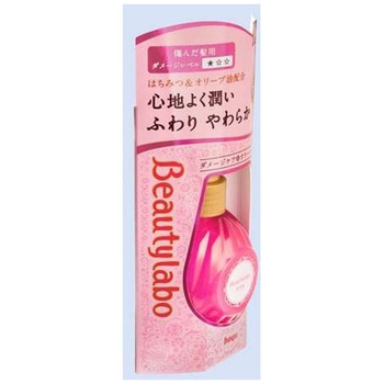 BL 美容液 しっとり ホーユー