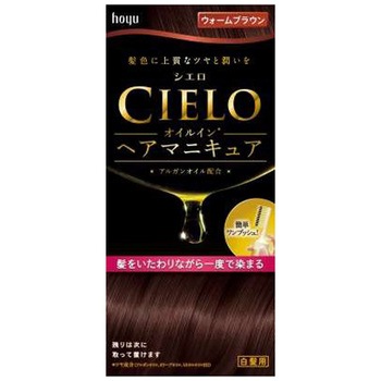 - �V�G�� �I�C���C���w�A�}�j�L���A �z�[���[ 75722675