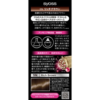 サイオス ヘアカラー クリーム ヘンケルジャパン