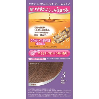 パオン エッセンスリッチ クリームタイプ ヘンケルジャパン