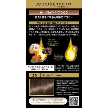 サイオス オレオクリーム ヘアカラー ヘンケルジャパン