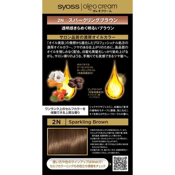 サイオス オレオクリーム ヘアカラー ヘンケルジャパン
