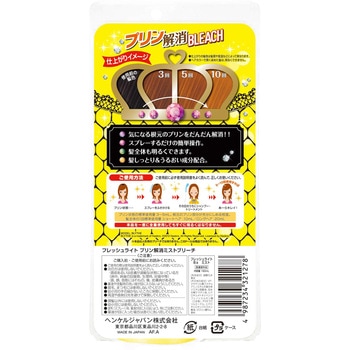 フレッシュライト プリン解消ミストブリーチ ヘンケルジャパン