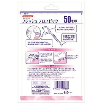 フレッシュフロスピック デンタルプロ