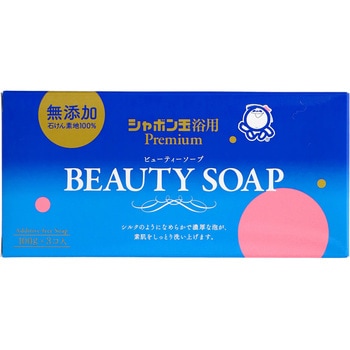 ビューティーソープ シャボン玉販売