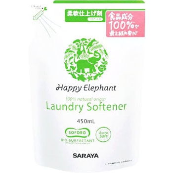 ハッピーエレファント 柔軟仕上げ剤 - SARAYA(サラヤ)
