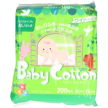 ベビーコットン コットン・ラボ