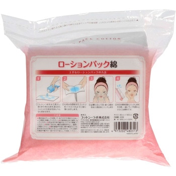 セレナローションパック綿 コットン・ラボ