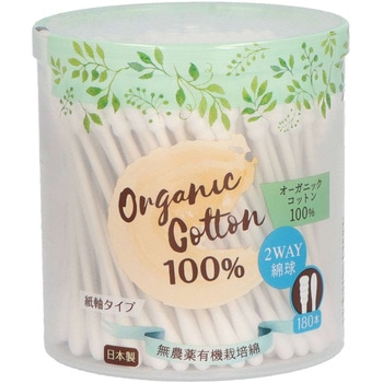 オーガニックコットン綿棒 - コットン・ラボ