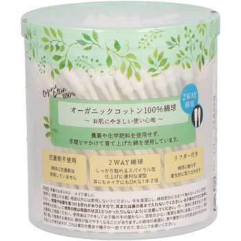 オーガニックコットン綿棒 - コットン・ラボ