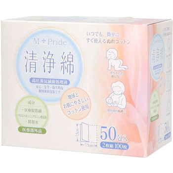 M+Pride エムプライド清浄綿 コットン・ラボ