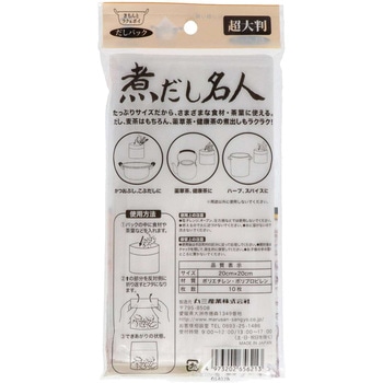 煮だし名人超大判 コットン・ラボ