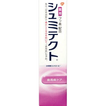 薬用シュミテクト 歯周病ケア グラクソ・スミスクライン