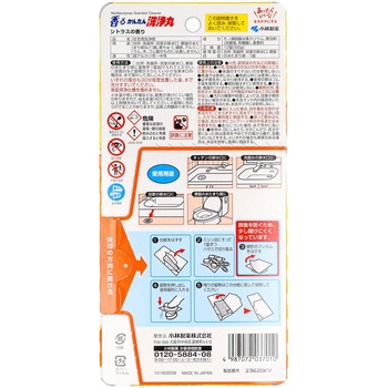 香るかんたん洗浄丸 小林製薬