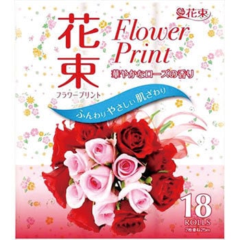 フラワープリント 花束 1個 18ロール 丸富製紙 通販サイトmonotaro