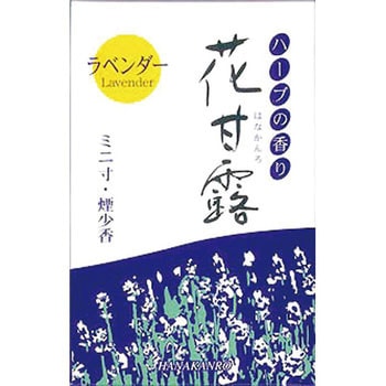梅薫堂花甘露ラベンダー煙少香ミニ寸 梅薫堂