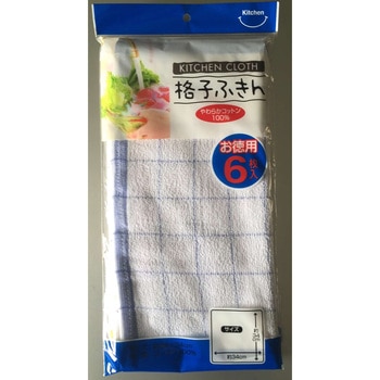 中村 格子ふきん 中村