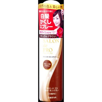 サロンドプロ カラーオンスプレー ダリヤ 白髪染め 通販モノタロウ