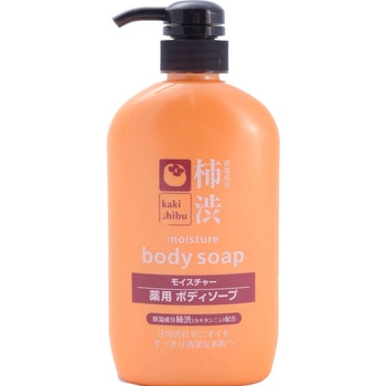 薬用柿渋ボディソープ コスメステーション