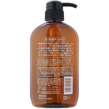 馬油ボディソープ コスメステーション
