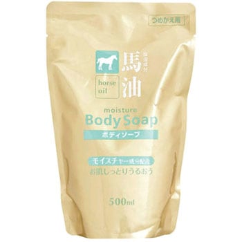 - �n���{�f�B�\�[�v �R�X���X�e�[�V���� 75731023