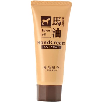 馬油ハンドクリーム コスメステーション