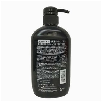 スカルプケア薬用シャンプー コスメステーション