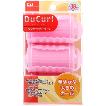 デュカールワンタッチカーラー 貝印