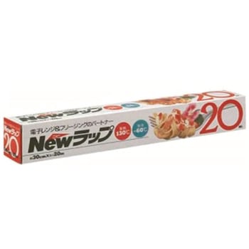 リケンラップ リケンファブロ