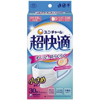 超快適マスク プリーツタイプ 日本製 ユニ・チャーム