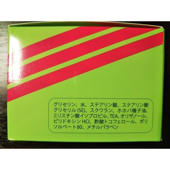 スクワナチュレハンドクリーム ボーソー油脂